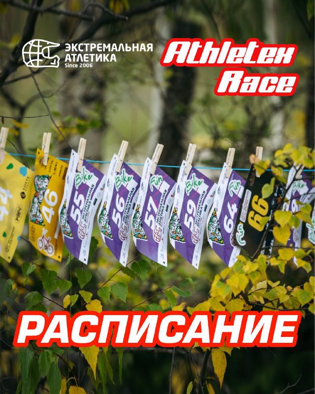 Регистрация закрыта!