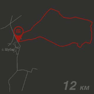 Контур маршрута 12 км: красная петля на тёмной схеме, старт у Шубара, подписано '12 км', видна протяжённость дистанции.