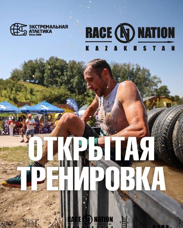 Открытая тренировка 14 июля — трамплины Сункар