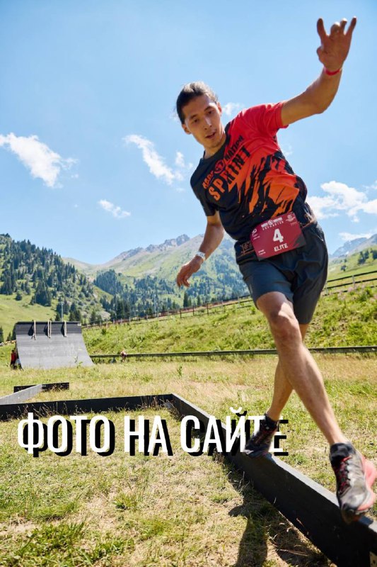 Фото с Race Nation Shymbulak — на сайте