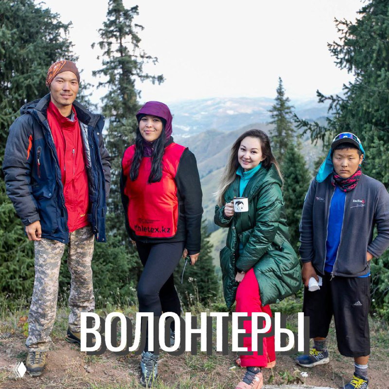 Волонтеры на КП — Красный Яр и Бутаковский перевал