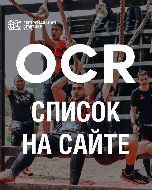 Список лауреатов OCR Kazakhstan