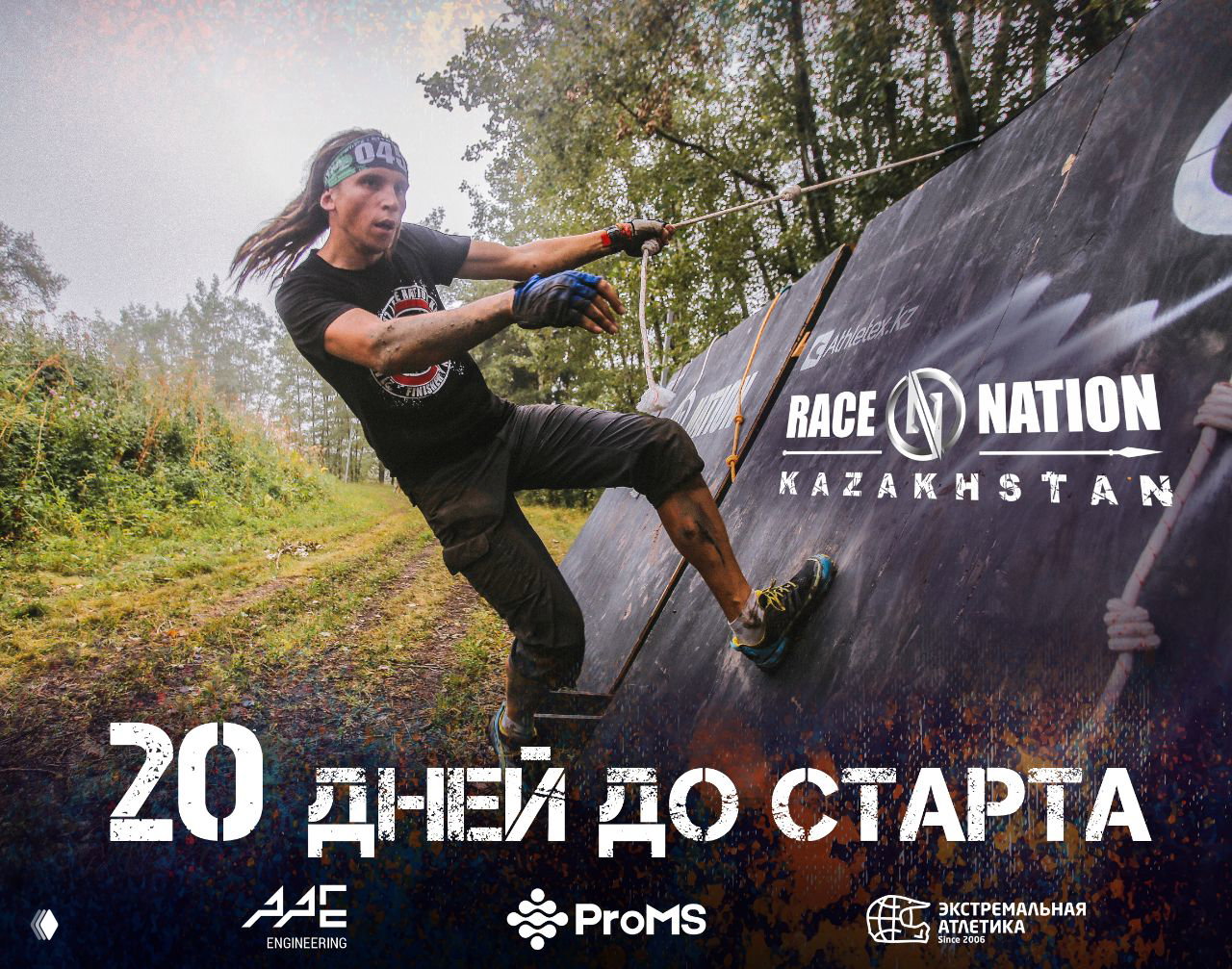 Race Nation Kazakhstan: дистанции и препятствия
