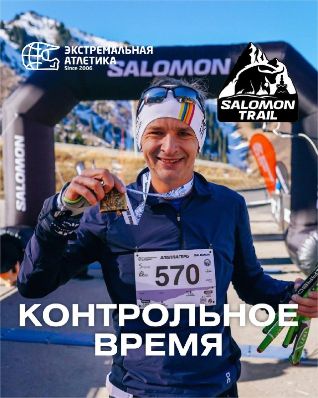 Контрольное время на дистанциях Irbis Race 2025