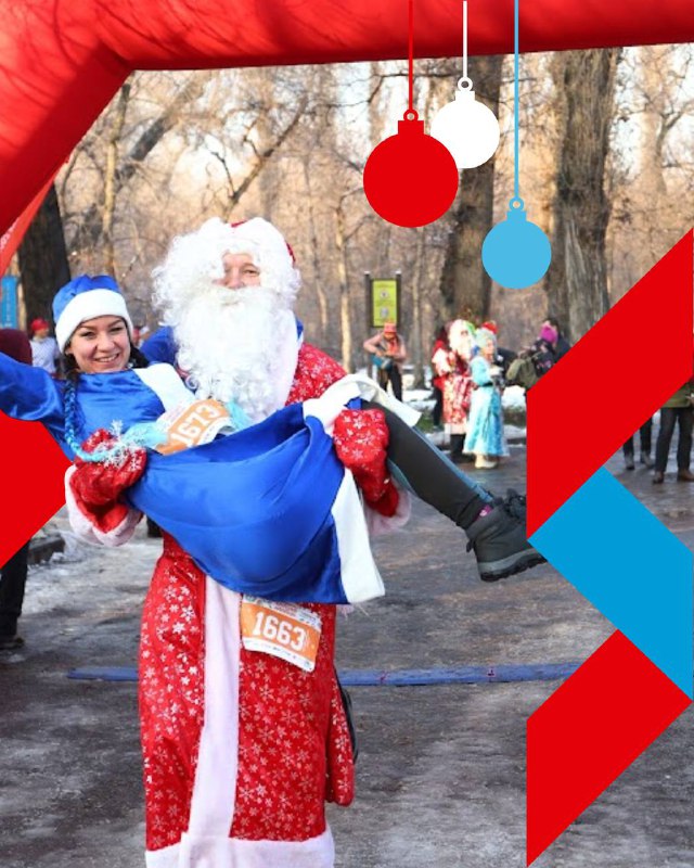 Пара в традиционных новогодних костюмах — Дед Мороз и Снегурочка — празднует финиш забега, один участник держит партнёра на руках.