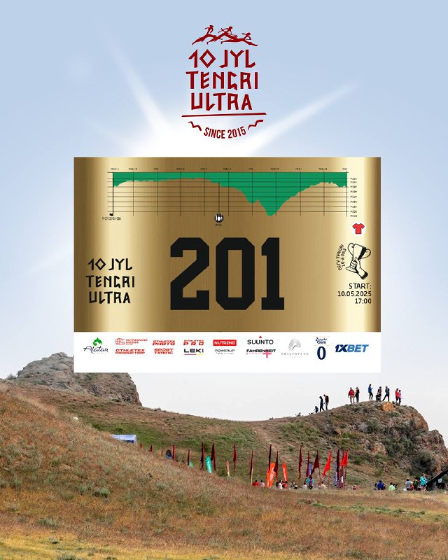 TENGRI ULTRA — 10 лет!