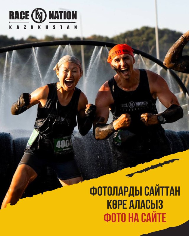 Фото Race Nation 2025 на athletex.kz