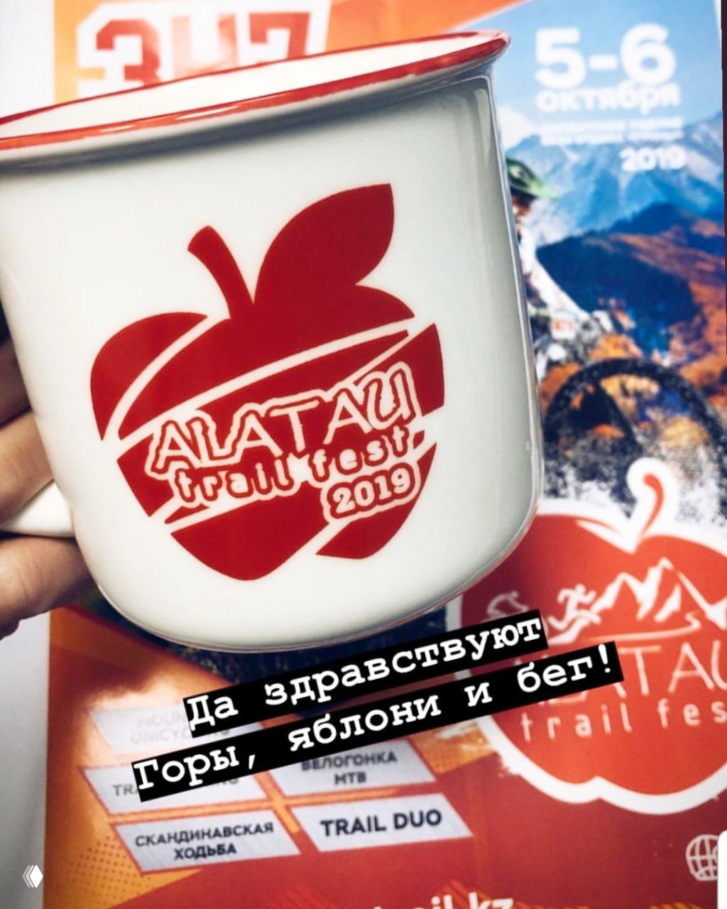 Бутылка воды и медаль — на финише Alatau Trail Fest