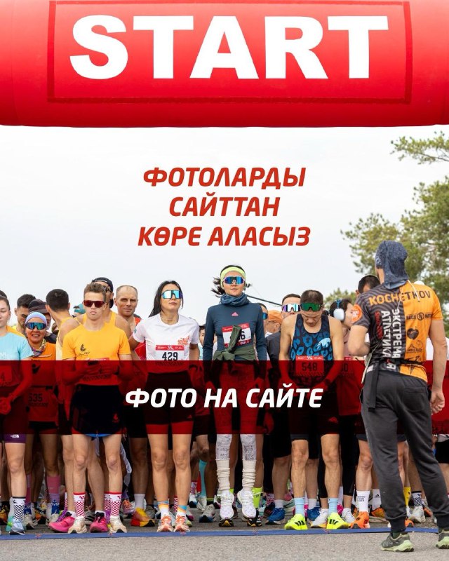 Фото с Road Race — альбом на сайте
