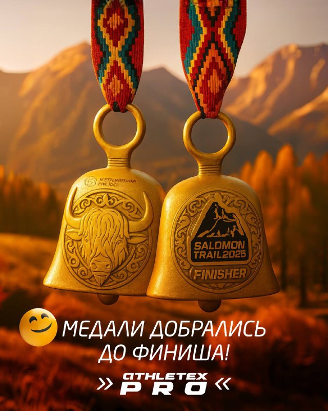 Медали Salomon Trail в магазине ATHLETEX PRO