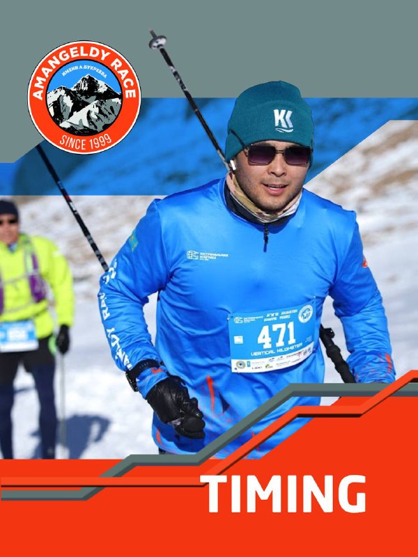 Все, что важно учесть перед стартом Amangeldy Race