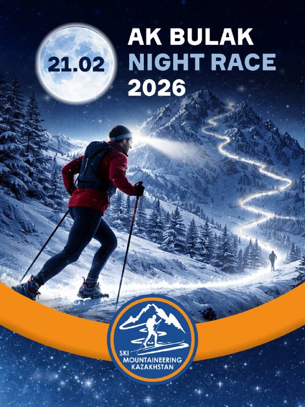 Промо-изображение ночной гонки: спортсмен в снегоступах с палками бежит по освещённому заснеженному склону горного курорта «Ак Булак», видна извилистая светящаяся трасса.