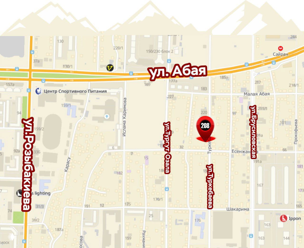 Новость дня: новый офис «Экстремальной Атлетики» в Алматы