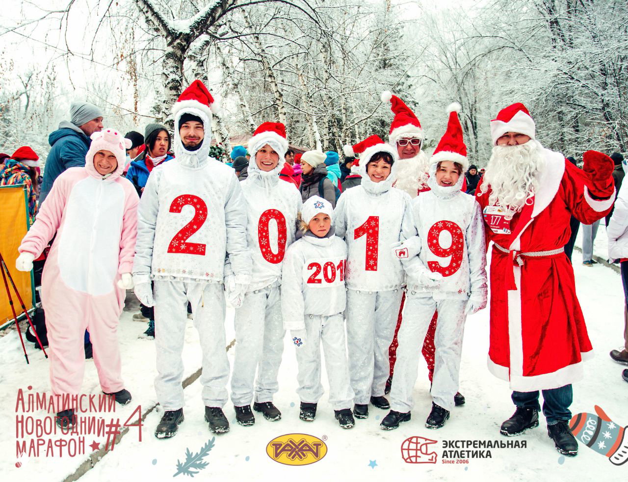 Итоги 2019 — достижения Экстремальная Атлетика