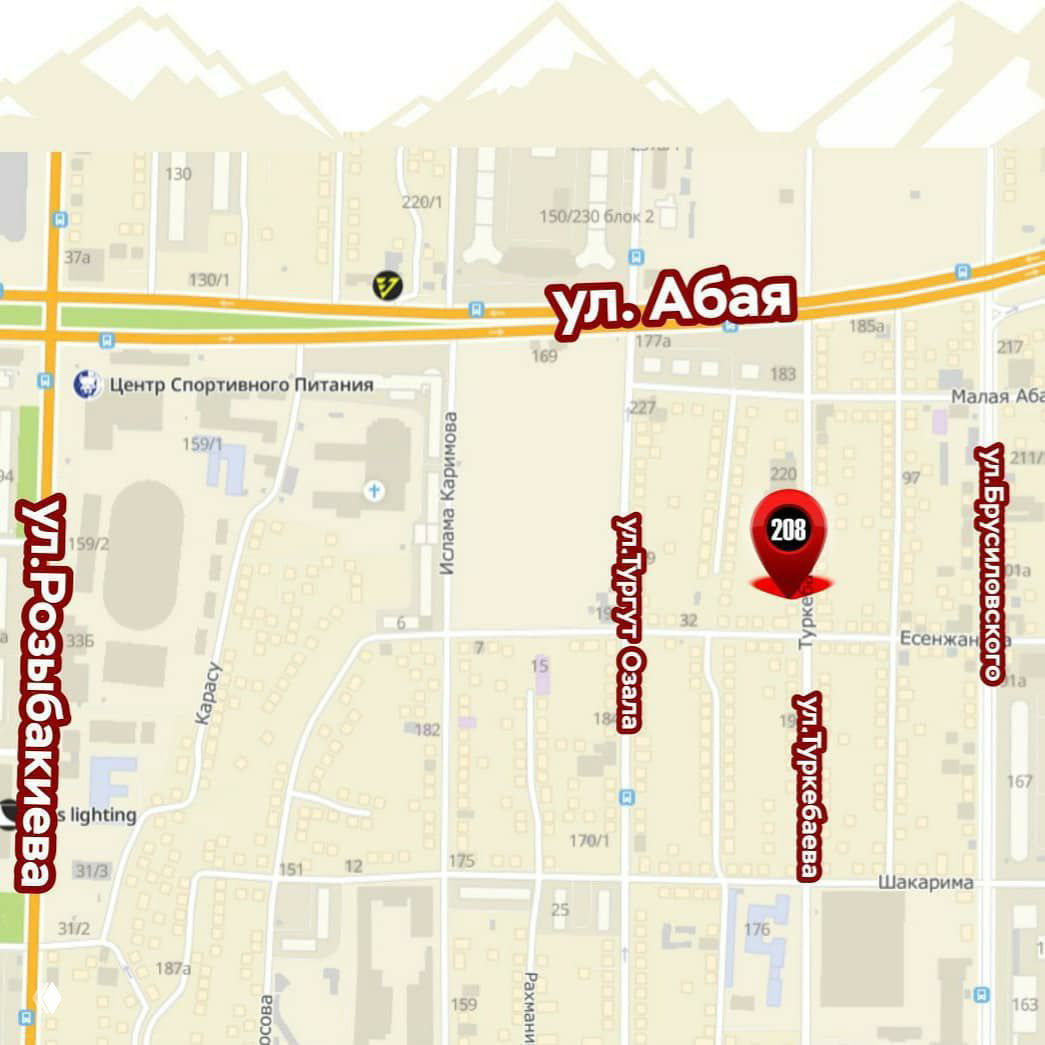 Мы открылись!