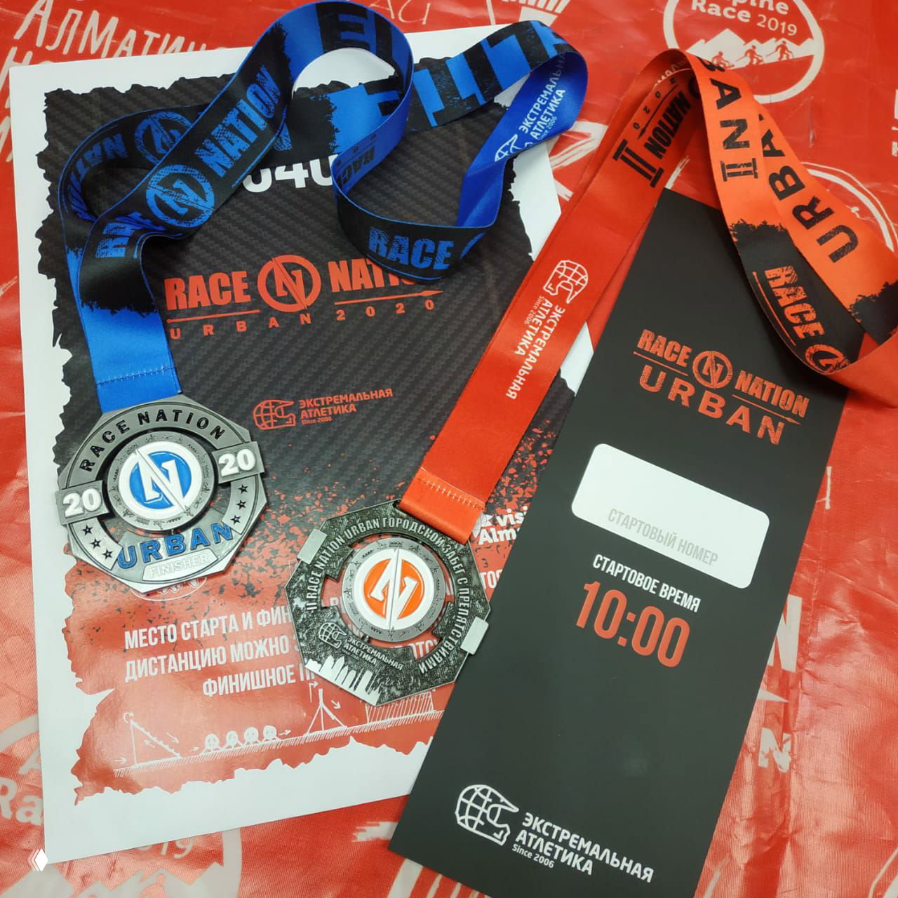 Регистрация на Race Nation Urban II (1 ноября)