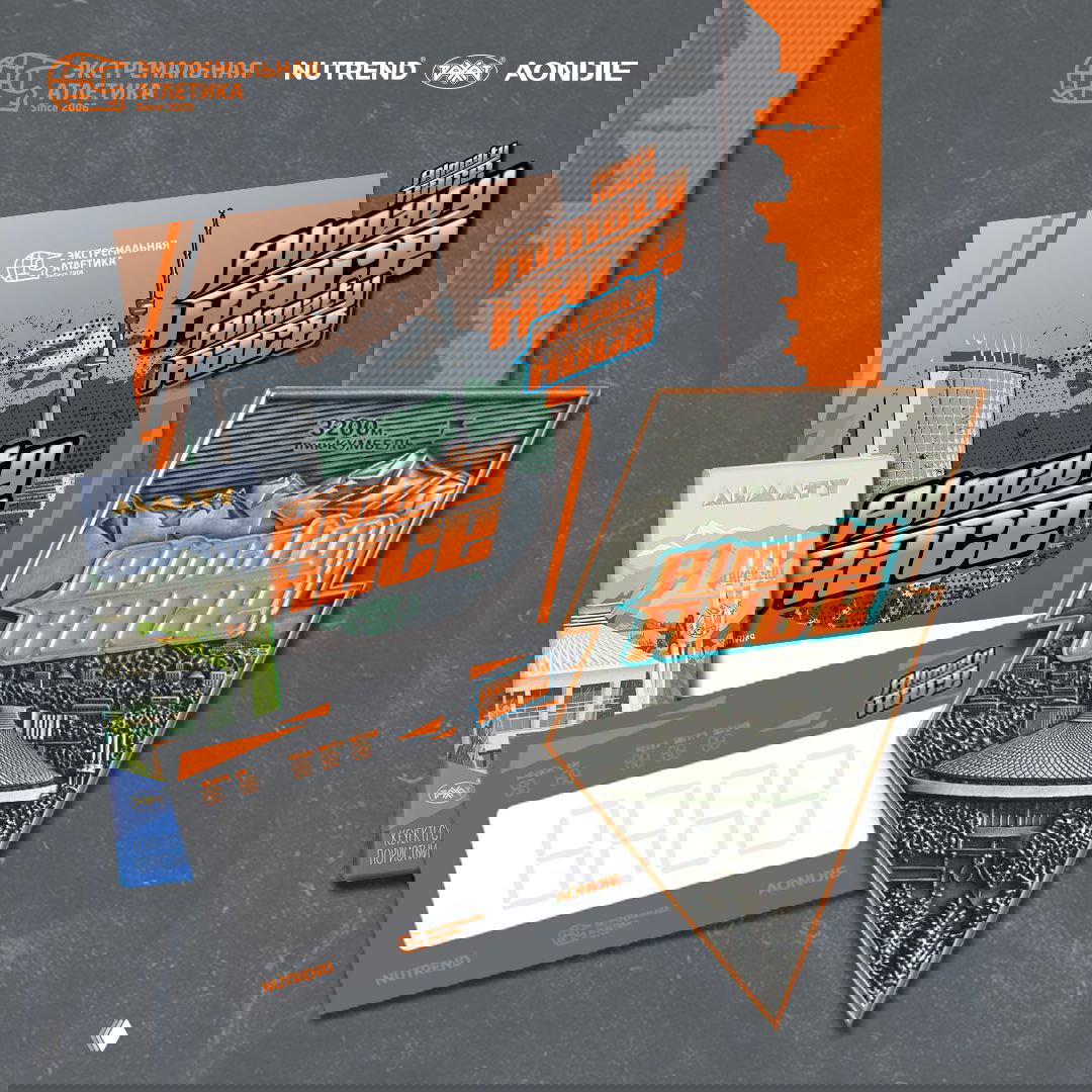 Комплект Almaty Race с серым номером и медалью на фоне фирменной графики мероприятия и шоколадной упаковкой.