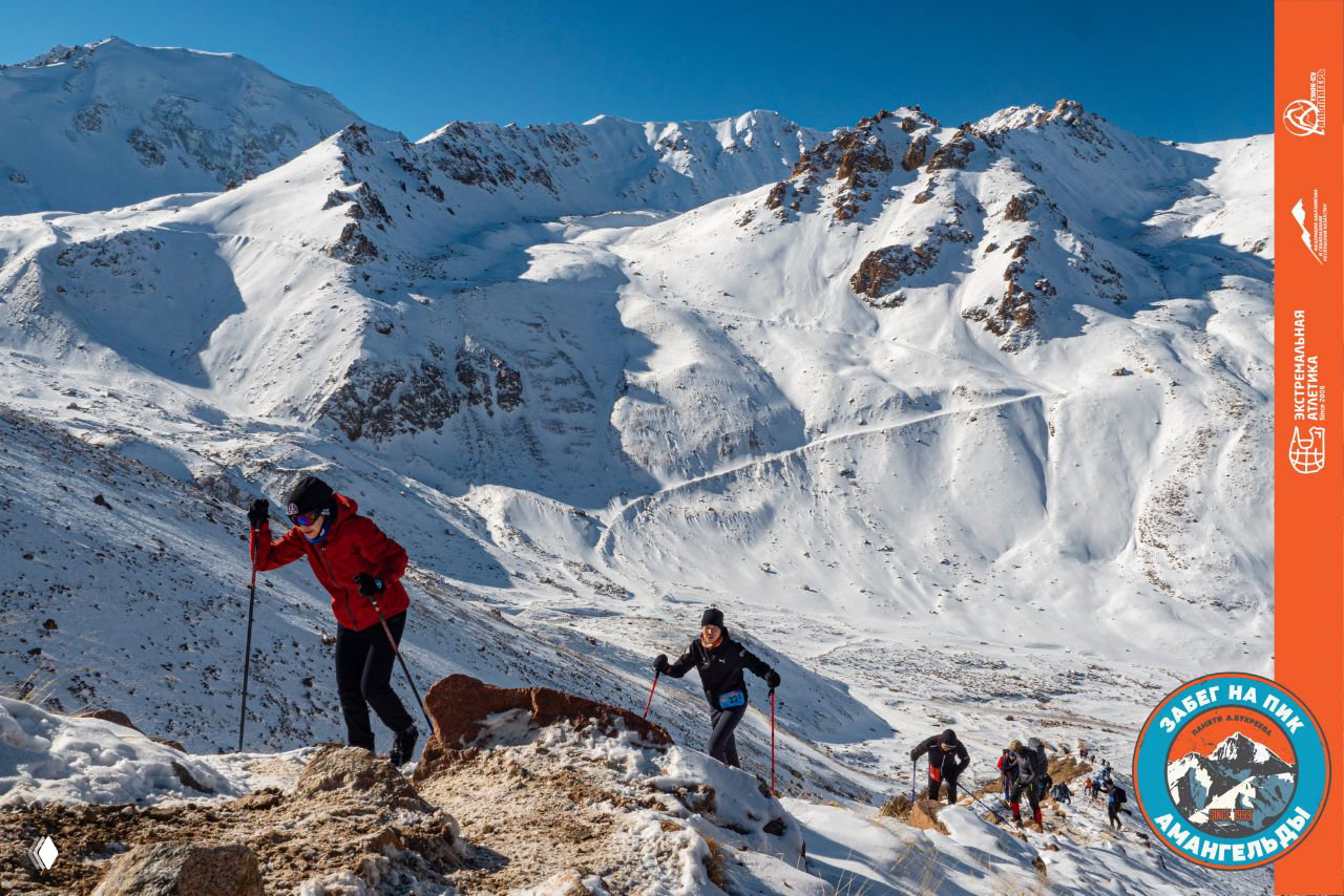Открытая тренировка к Amangeldy Race на Чимбулаке