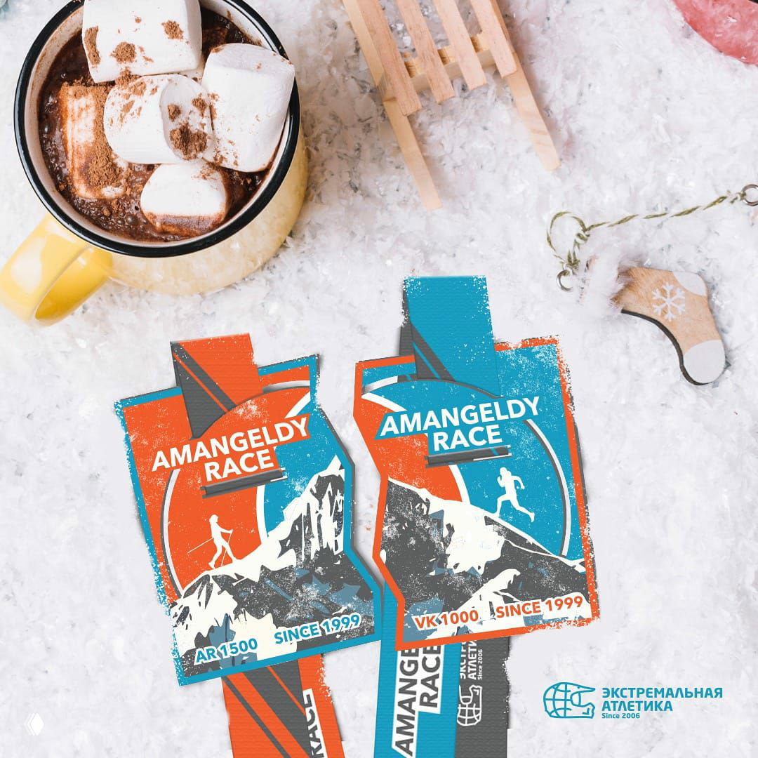 Регистрация на Amangeldy Race закрыта