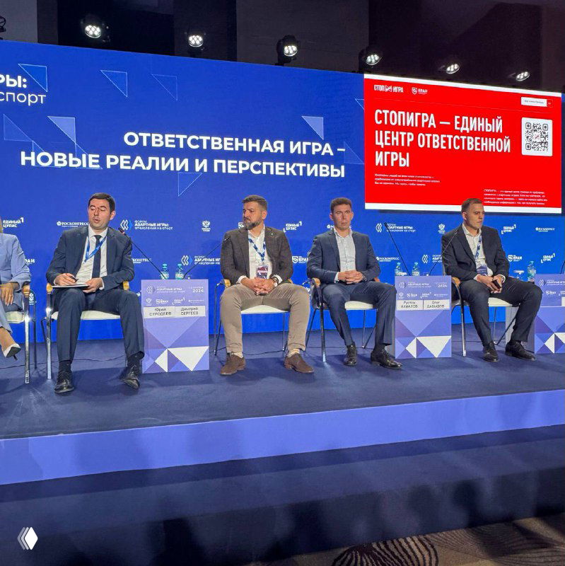 ЕРАИ запускает проект «СтопИгра»