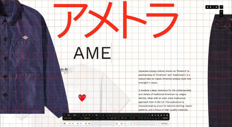 Фрагмент страницы Control с крупной декоративной типографикой и элементами визуальной одежды на фоне сетки — демонстрация компоновки и стиля