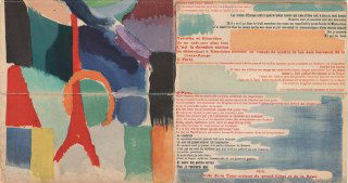 Фрагмент разворота с плавными акварельными переходами и текстовыми блоками; видна фактура бумаги и коллажный подход в оформлении.