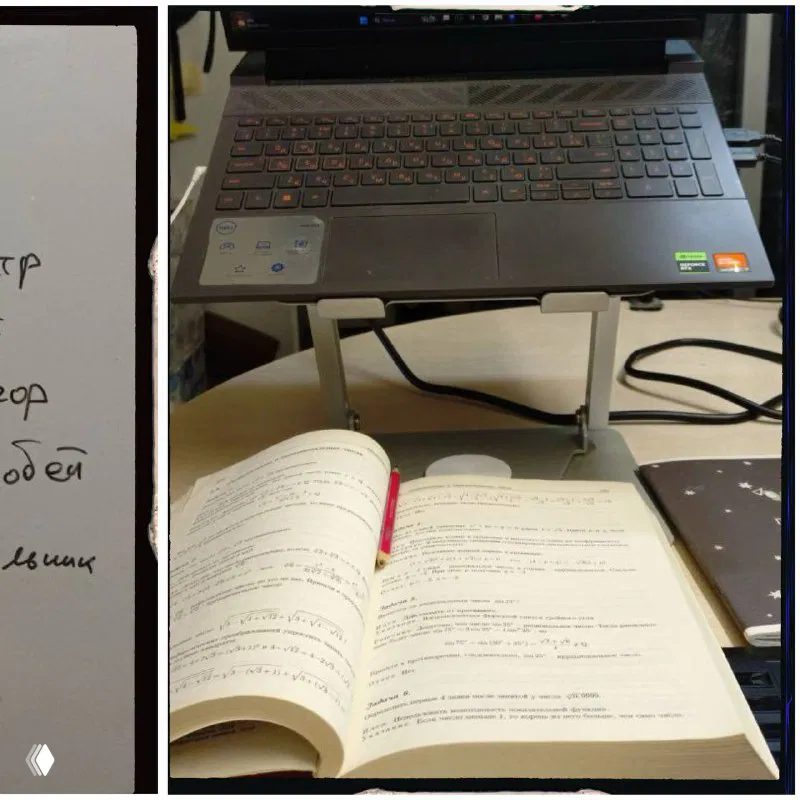 Ноутбук на подставке и открытая книга на столе, вид рабочего стола репетитора с материалами, готовыми к использованию во время урока.