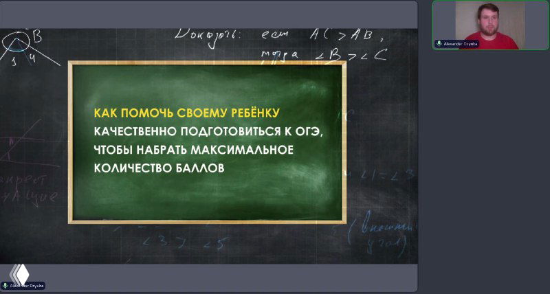 «Мой ребёнок готовился, а сдал хуже» — почему так