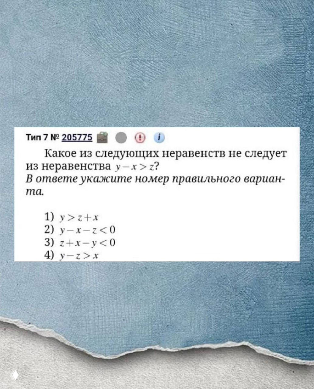 Знаете, в чем главная хитрость ОГЭ по математике?