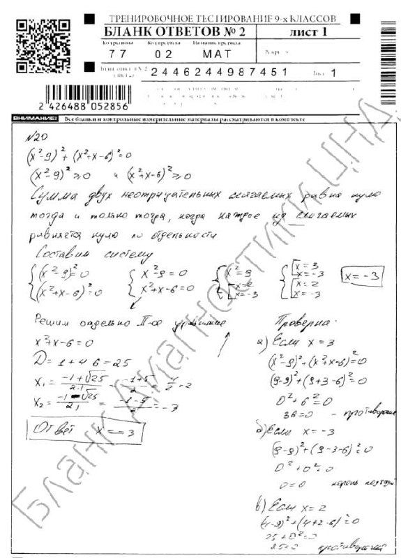 27–29 октября, 11:00 МСК — Бесплатный онлайн‑интенсив