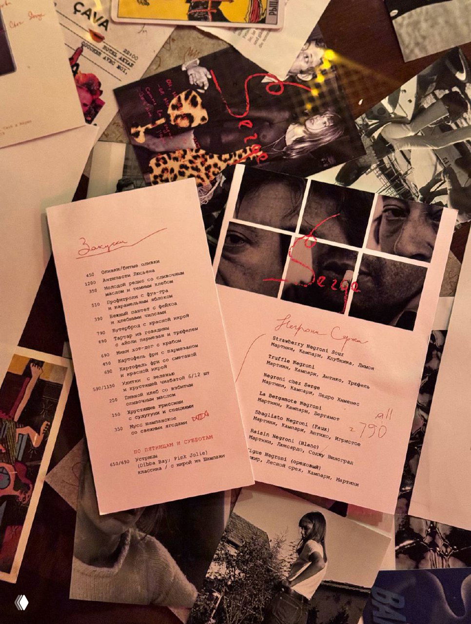 Бар Chez Serge в отеле AKYAN