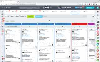 Скриншот интерфейса Битрикс24 с канбан-доской и смарт-процессами, показывающий колонки задач и карточки с действиями команды.