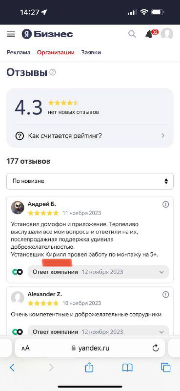 Что такое геймификация?