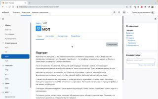 Превью к посту о стоимости сотрудников и окупаемости найма: изображение, иллюстрирующее идею окупаемости менеджера по продажам
