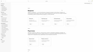 Обложка обучающего курса «Азбука рекрутинга»: титульный баннер с названием курса, минималистичным дизайном и указанием источника nonhr.ru