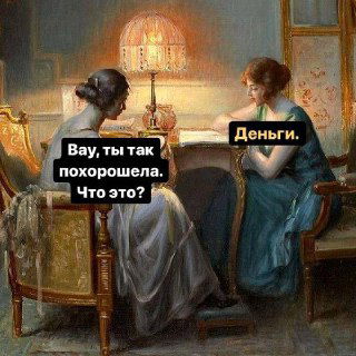 Как KPI.bi помогает увеличить оборот?