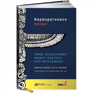 3 книги про лидерство