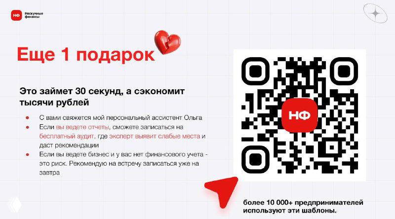 Нескучные финансы × KPI.bi: что посмотреть на выходных