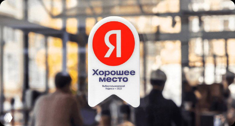 Как ответить на негативный отзыв и не потерять клиента?