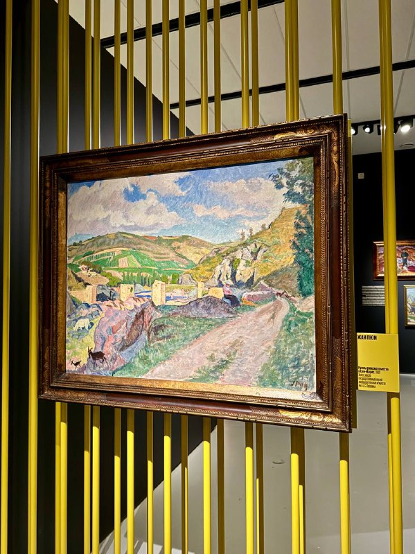 Пейзаж Жана Пюи «Руины римского моста в Сент‑Морис» (1909) на фоне вертикальных желтых прутьев инсталляции — крупный план и рамка.