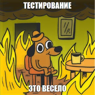 Кейс: выбор между стабильной QA‑ролью и «прыжком»