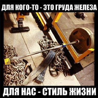 Рутина вокруг зала: метафора больших камней