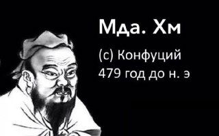 Западная и восточная школы продуктивности
