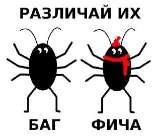 Идеальный день тестировщика в розовопонии