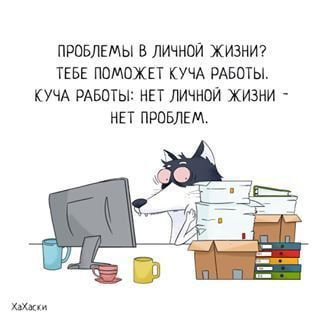 О слиянии личности и работы после фильма Together