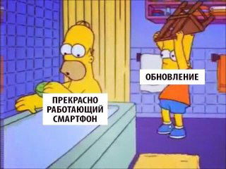 Почему изменения - это плохо