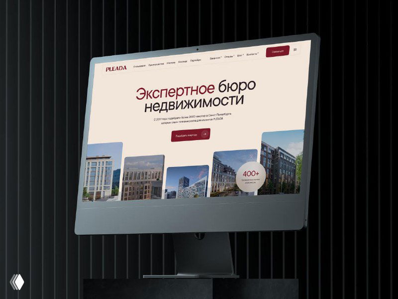 Монитор с открытой веб‑страницей на фоне вертикальных стеновых панелей — презентация десктопного макета одного из сайтов в подборке.