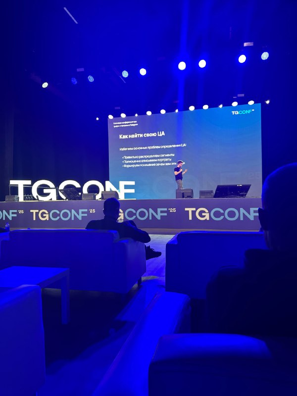 Топ-5 маленьких фишек в маркетинге в Telegram