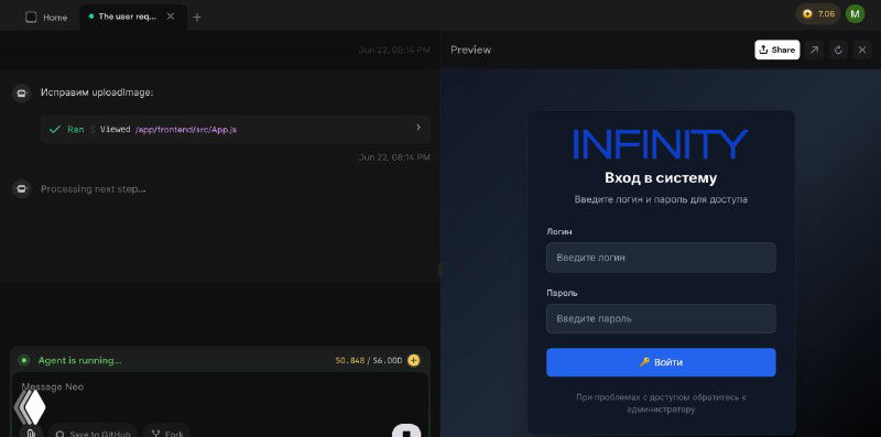 Микросервис на нейросети для посадок из Директа