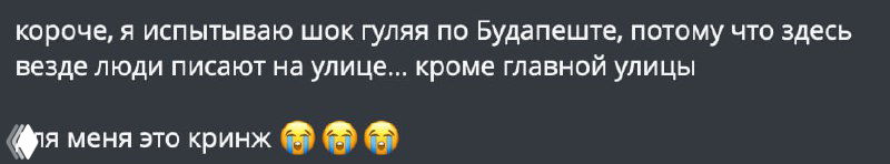 Первые дни в Будапеште и Баку